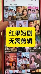 红果短剧如何卡三分钟宝箱 第1张