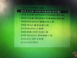 忘记win7电脑密码如何重置 第2张