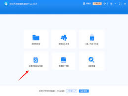 电脑文件删除后回收站没有怎么恢复 第1张