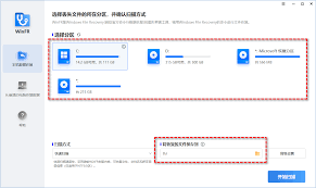 电脑文件删除后回收站没有怎么恢复 第2张