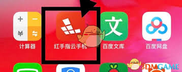红手指云手机如何用脚本挂机 第2张