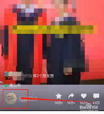 如何添加视频号好友 第1张