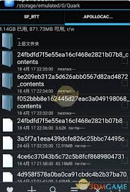 夸克浏览器如何清理使用缓存 第1张