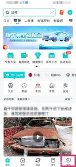 百度有驾怎么关闭 第1张