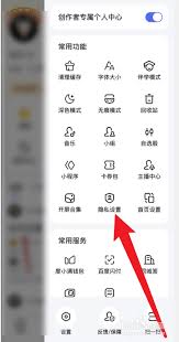 百度有驾怎么关闭 第3张
