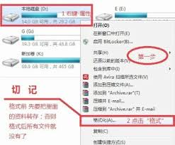 迅雷云盘空间不足怎么办 第3张