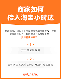 天猫超市1小时达服务好不好 第1张