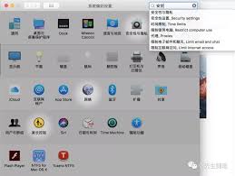 mac系统偏好设置插件在哪找 第2张