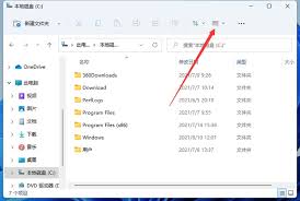 电脑地址栏在哪里 第2张