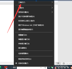 电脑地址栏在哪里 第3张