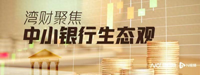 ​业绩增长放缓、合规问题频发，徽商银行股权遭中粮系打折抛售 第1张