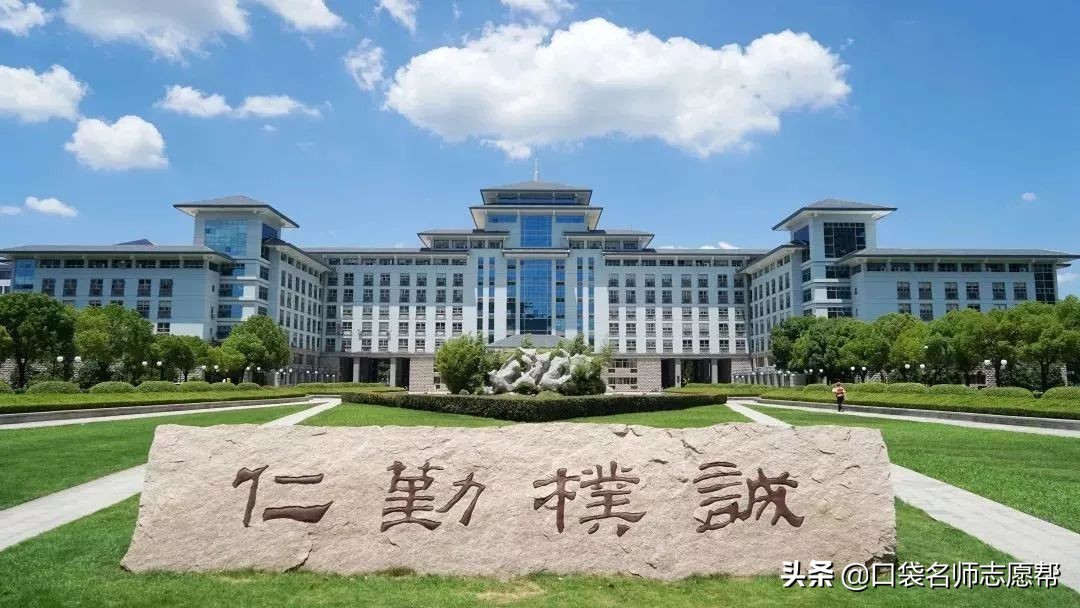 ​厉害了南京大学！曾经赶超清北，如今竟被拆分成这18所知名高校 第8张