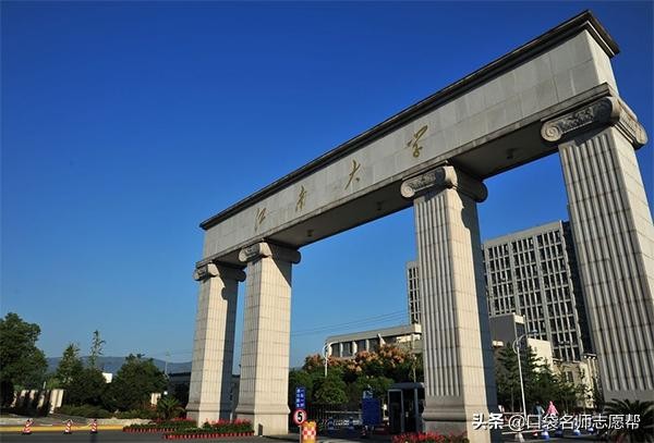 ​厉害了南京大学！曾经赶超清北，如今竟被拆分成这18所知名高校 第9张