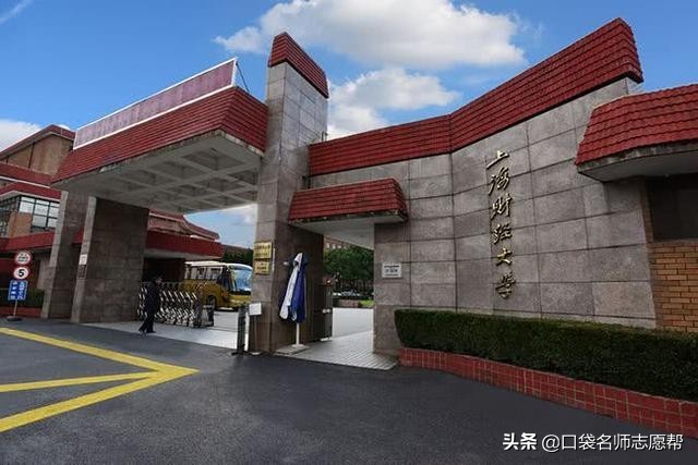 ​厉害了南京大学！曾经赶超清北，如今竟被拆分成这18所知名高校 第12张