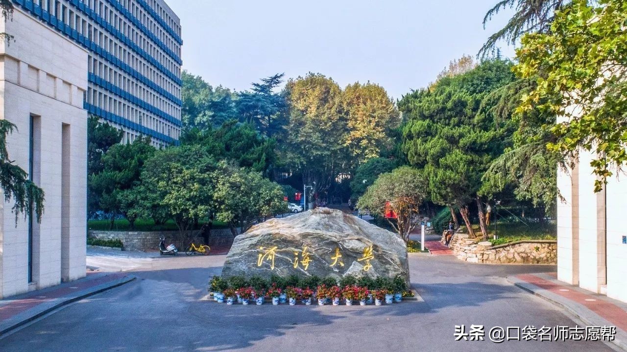 ​厉害了南京大学！曾经赶超清北，如今竟被拆分成这18所知名高校 第6张