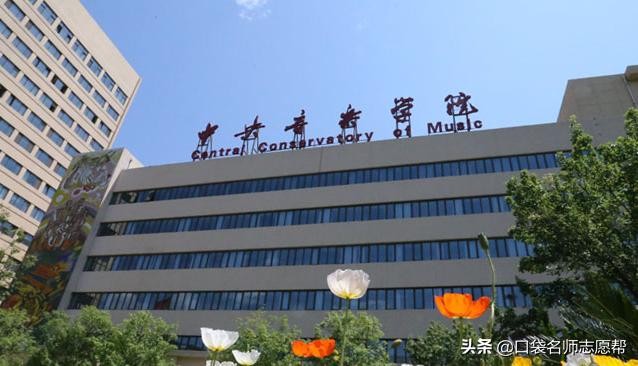 ​厉害了南京大学！曾经赶超清北，如今竟被拆分成这18所知名高校 第11张