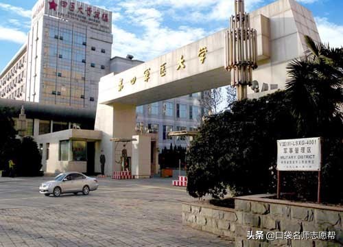 ​厉害了南京大学！曾经赶超清北，如今竟被拆分成这18所知名高校 第10张
