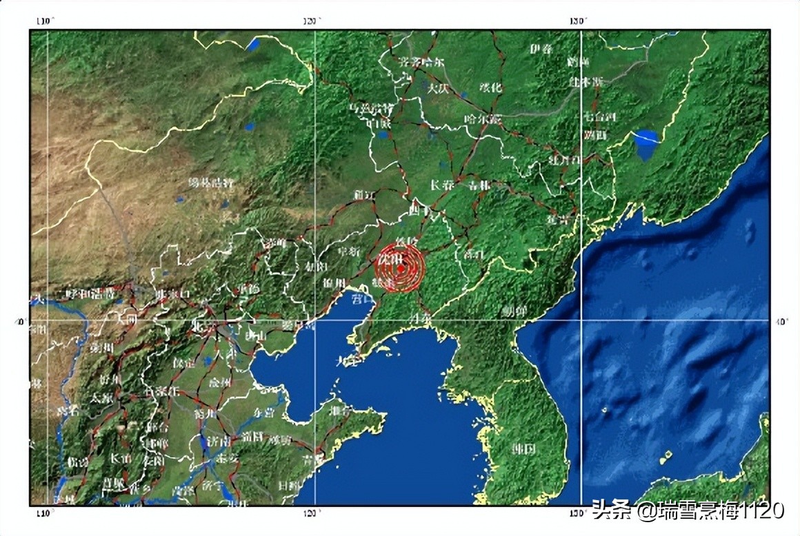 ​沈阳地震 | 沈阳的地震隐患及历史上的大地震 第2张