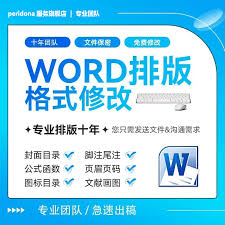 怎样把钉钉文件发送至微信 第1张