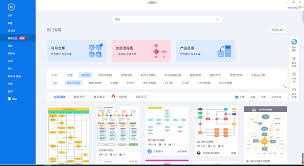 亿图软件如何绘制IPAD图标模型 第1张