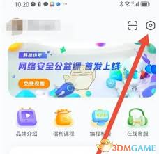 猿编程如何注销账号 第1张