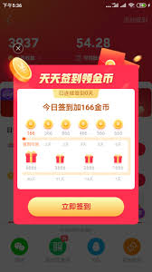 快手极速版签到位置在哪 第1张