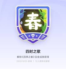 taptap如何更换徽章 第1张