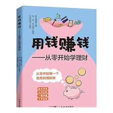 哔哩哔哩如何赚钱 第3张