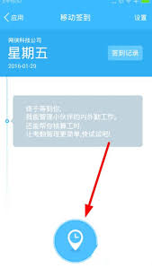 云之家如何导出考勤记录 第1张