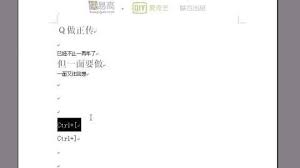 爱奇艺文字大小怎么调整 第2张