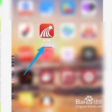 学习通如何绑定学校 第2张