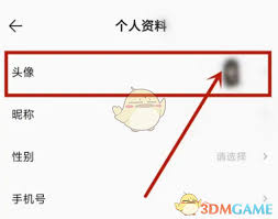 如何设置QQ音乐头像 第2张