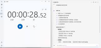 手机版WPS AI无网络时能干什么 第1张