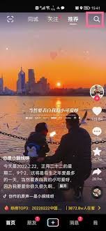抖音如何进直播间 第1张
