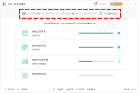 系统重装后有什么坏处吗 第2张