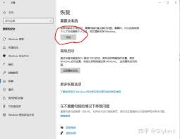 系统重装后有什么坏处吗 第3张