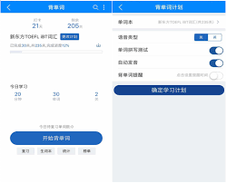 可可英语听力如何划线 第2张