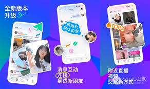 好用的音乐社交软件推荐有哪些 第2张