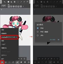 medibangpaint如何保存图片至相册 第1张