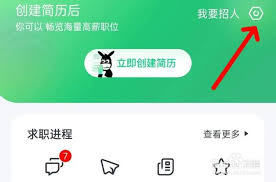 赶集直招怎么检查更新 第1张