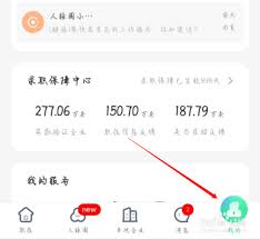 赶集直招怎么检查更新 第3张