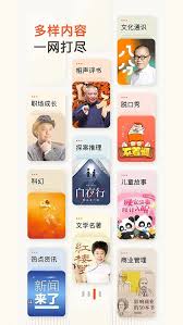喜马拉雅app勋章怎么获得 第1张