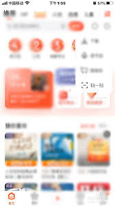 喜马拉雅app勋章怎么获得 第2张