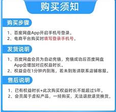 飞瓜数据如何绑定手机号码 第1张