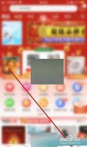 京喜如何申请退款 第2张