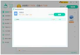 Windows优化大师如何禁止添加快捷方式文字 第1张