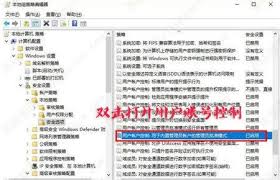 Windows优化大师如何禁止添加快捷方式文字 第3张