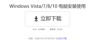 专业变声器APP如何使用 第2张