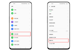 小米华为oppo手机如何格式化恢复出厂设置 第1张