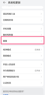 小米华为oppo手机如何格式化恢复出厂设置 第2张
